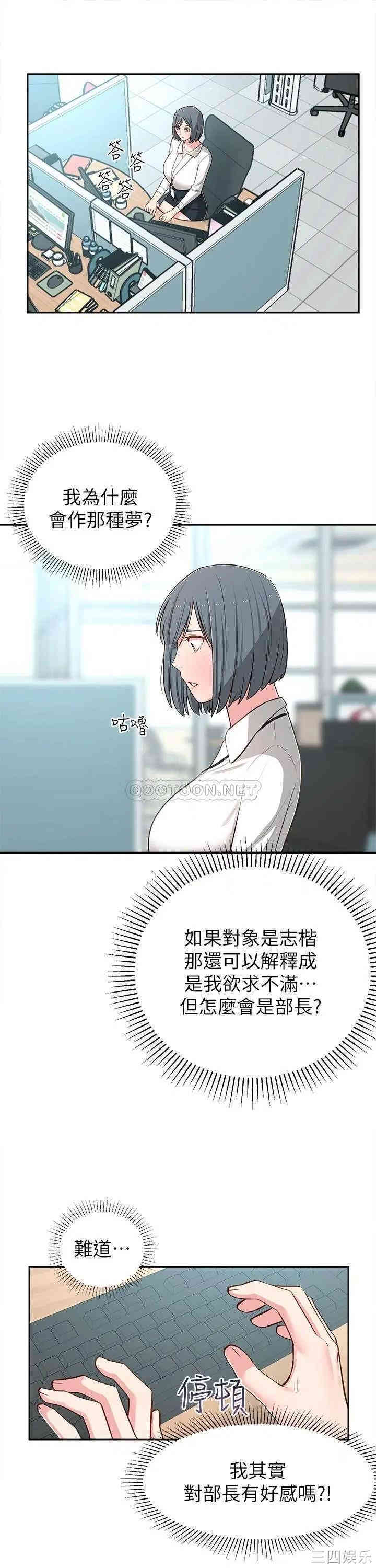 邻居妹妹转大人