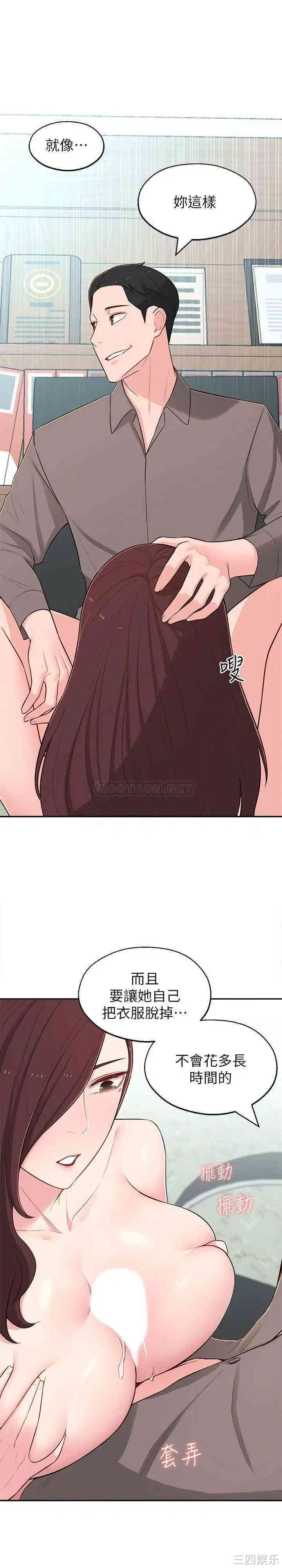 邻居妹妹转大人