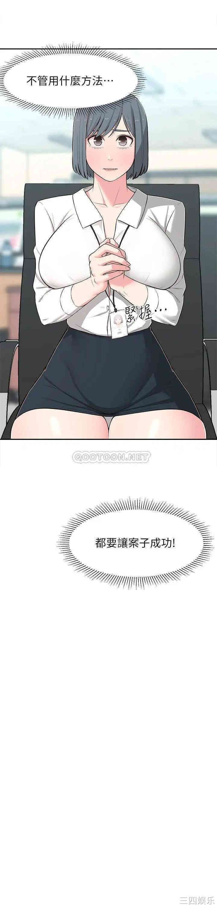 邻居妹妹转大人