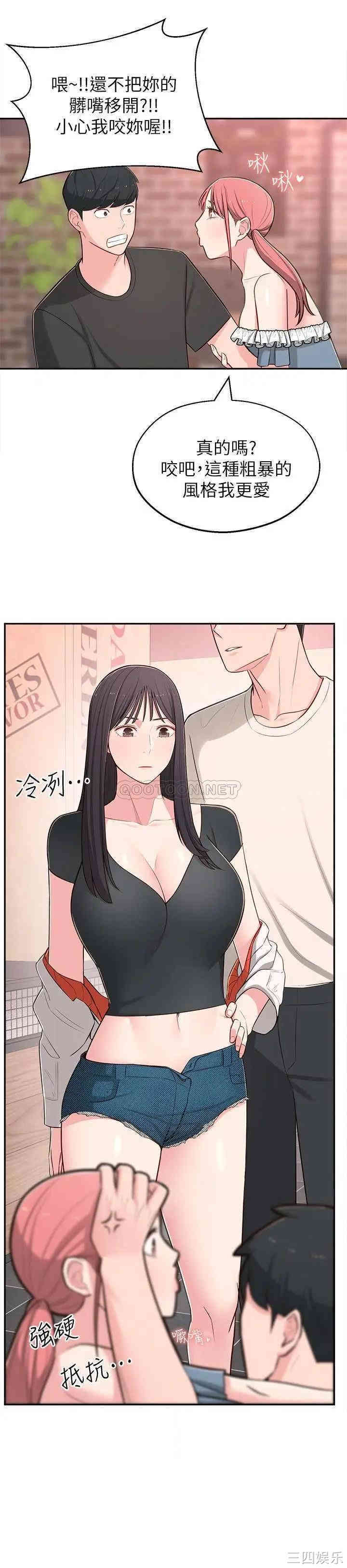 邻居妹妹转大人