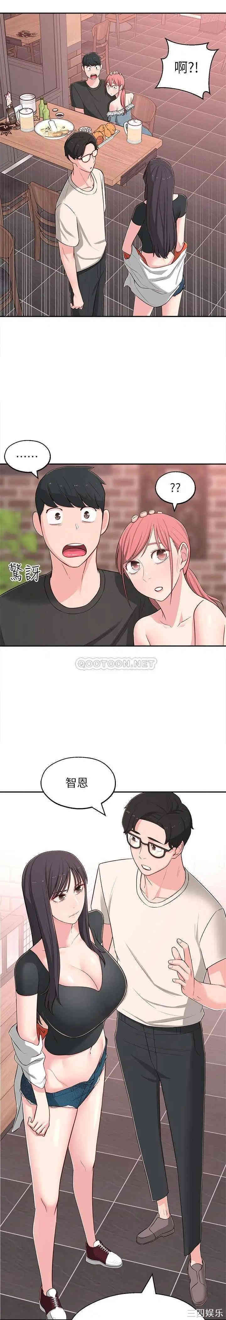 邻居妹妹转大人