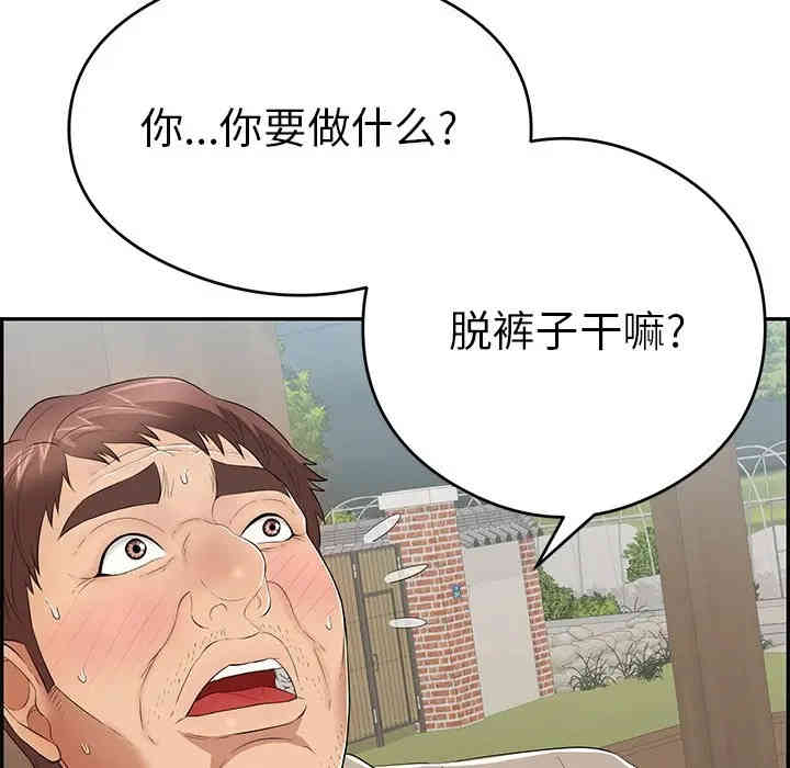 致命的你