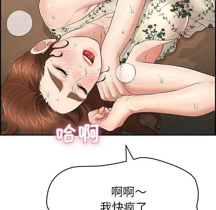 致命的你