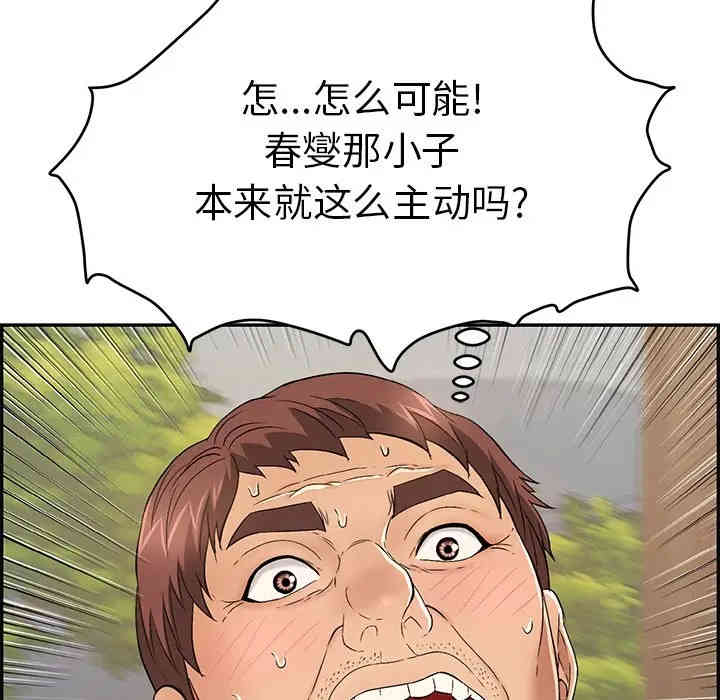 致命的你