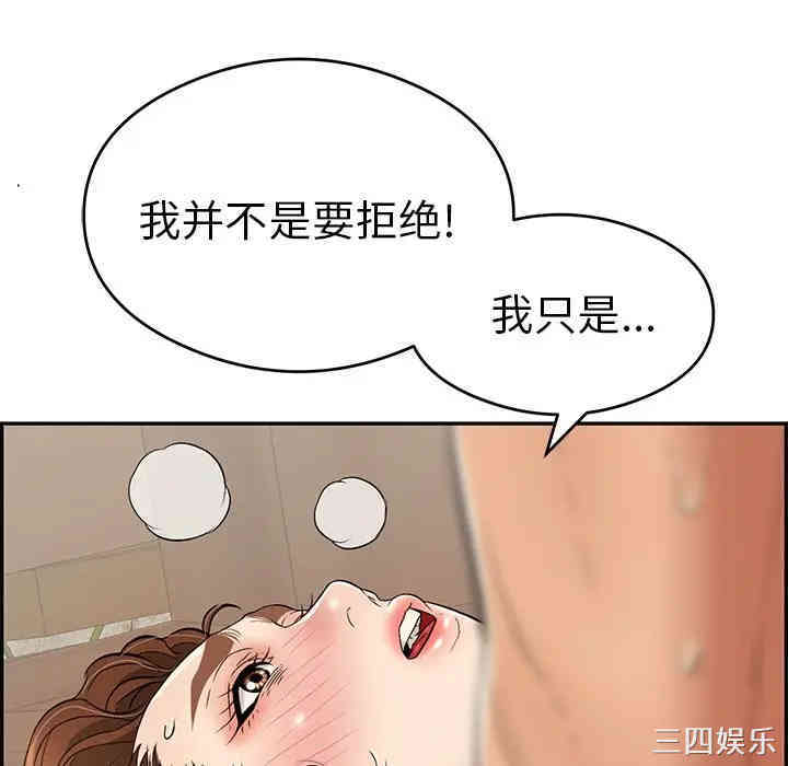 致命的你