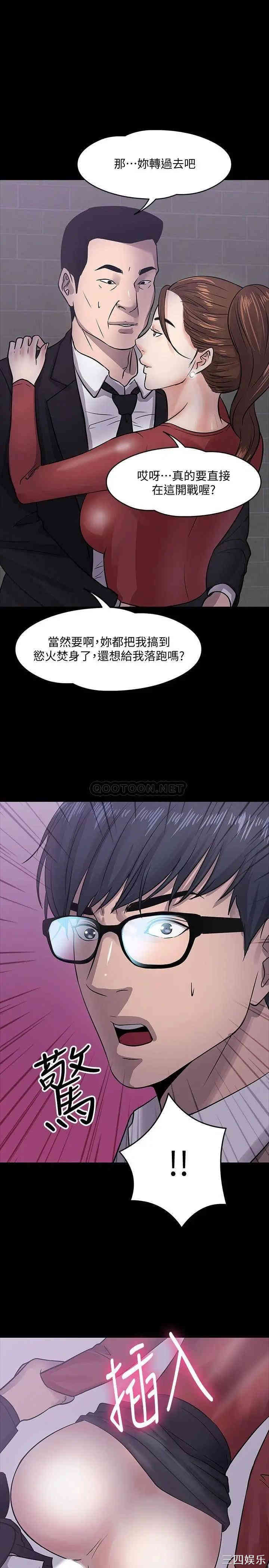 教授，你还等什么