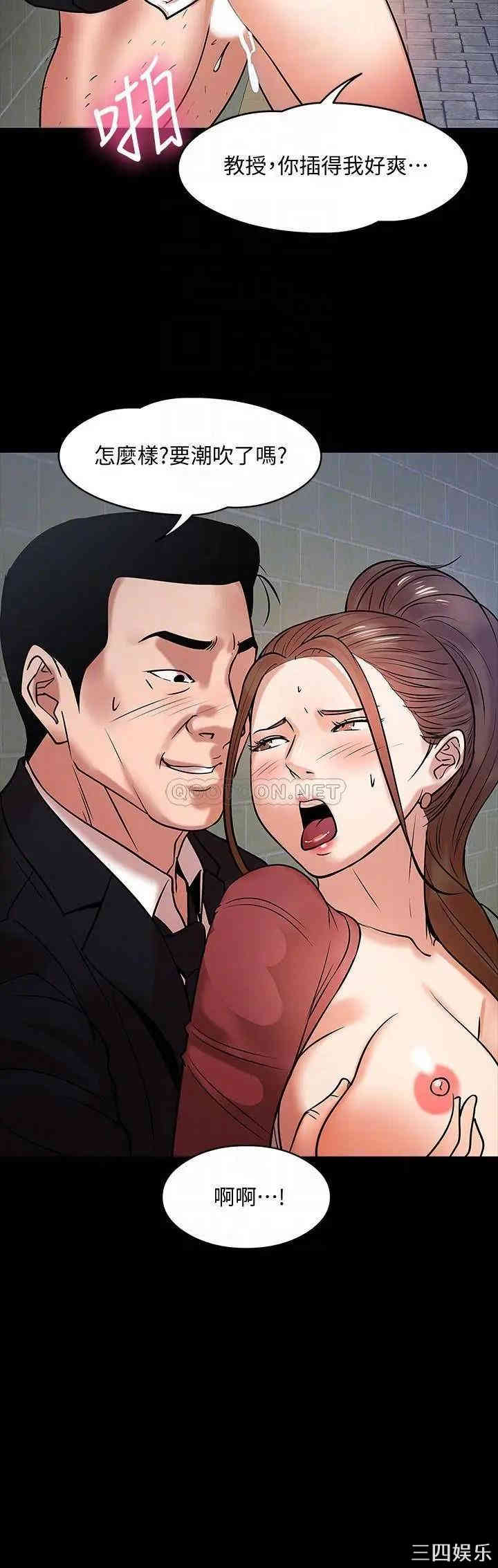 教授，你还等什么