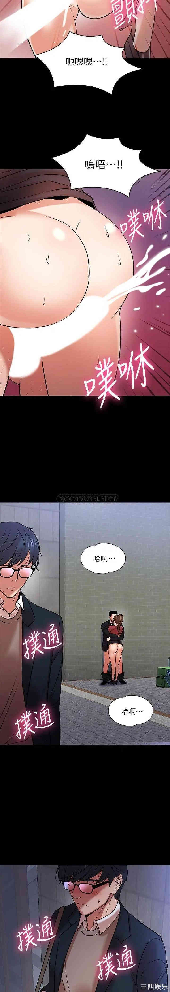 教授，你还等什么