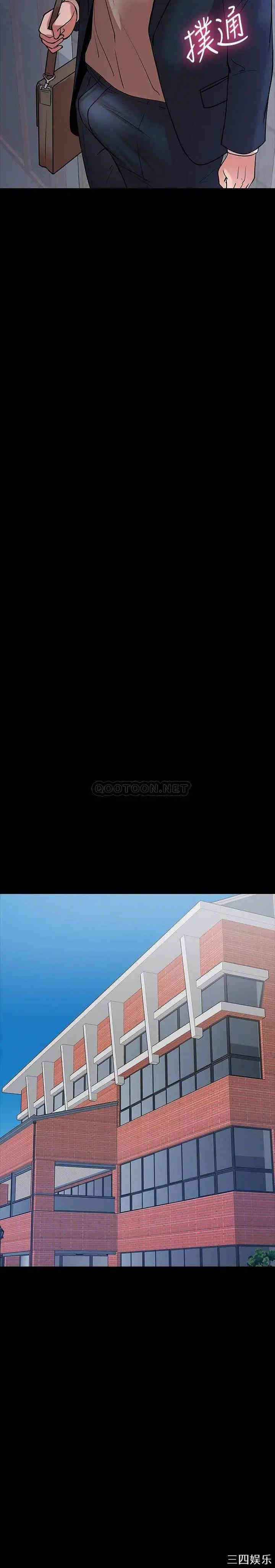 教授，你还等什么