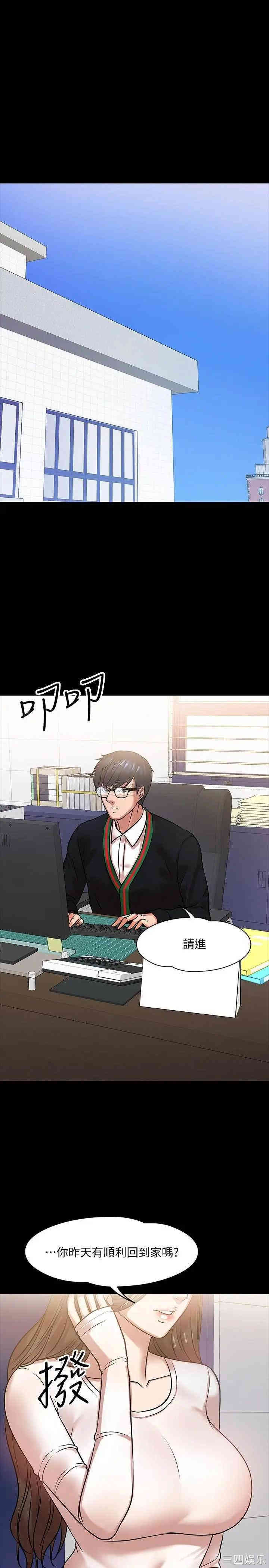 教授，你还等什么