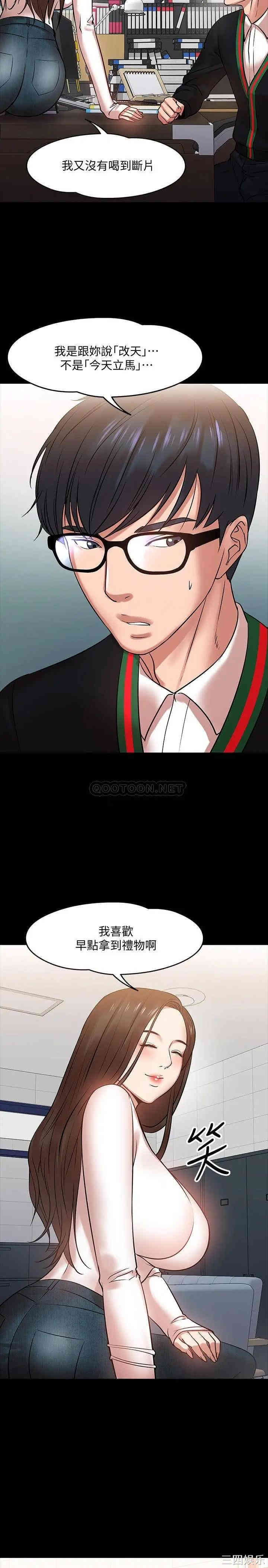 教授，你还等什么