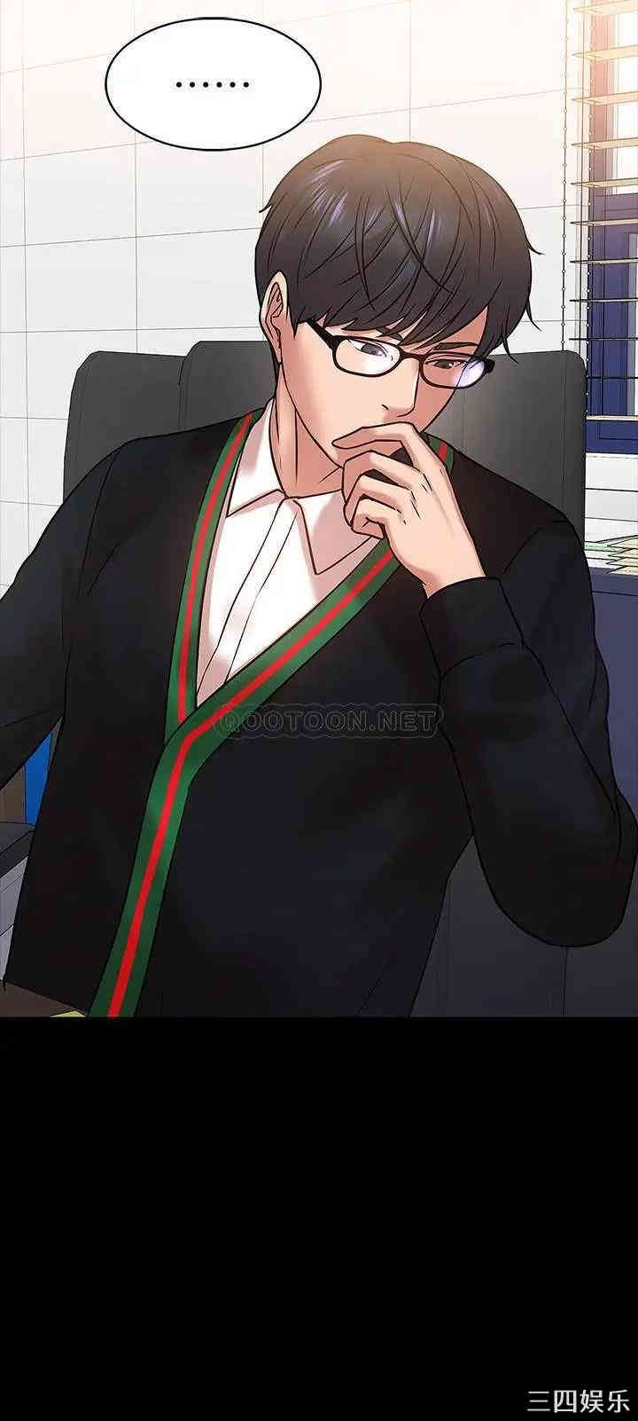 教授，你还等什么