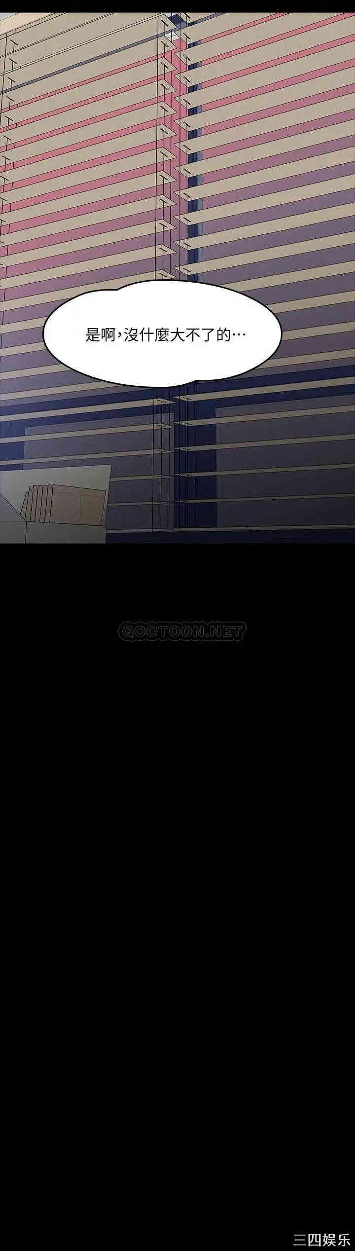 教授，你还等什么