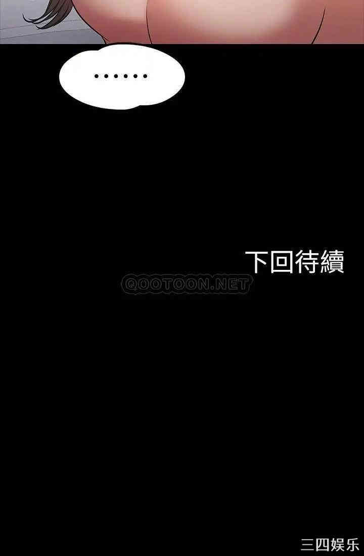 教授，你还等什么