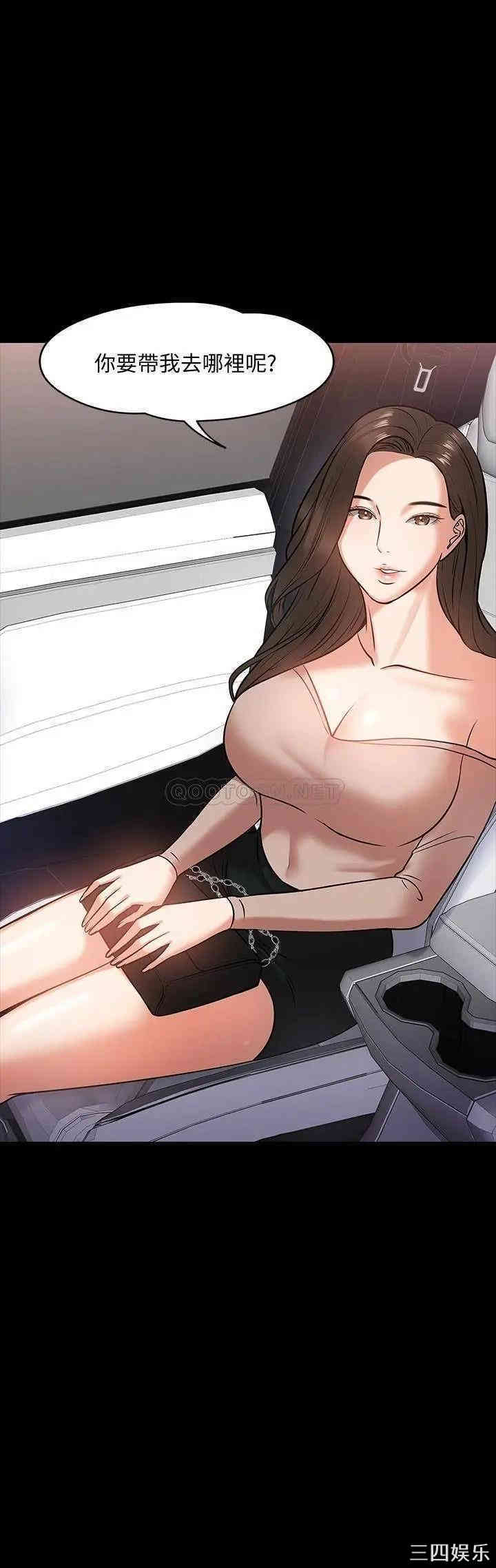 教授，你还等什么