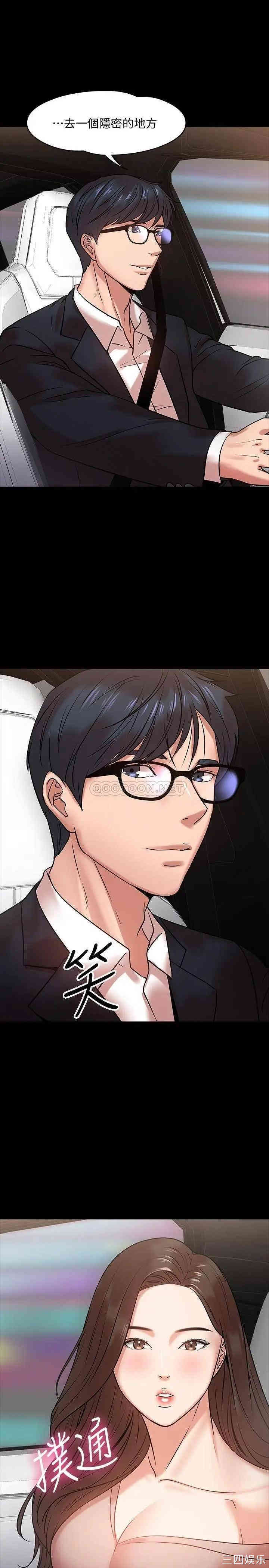 教授，你还等什么