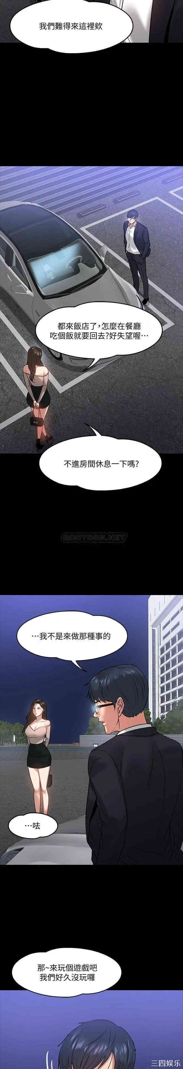 教授，你还等什么