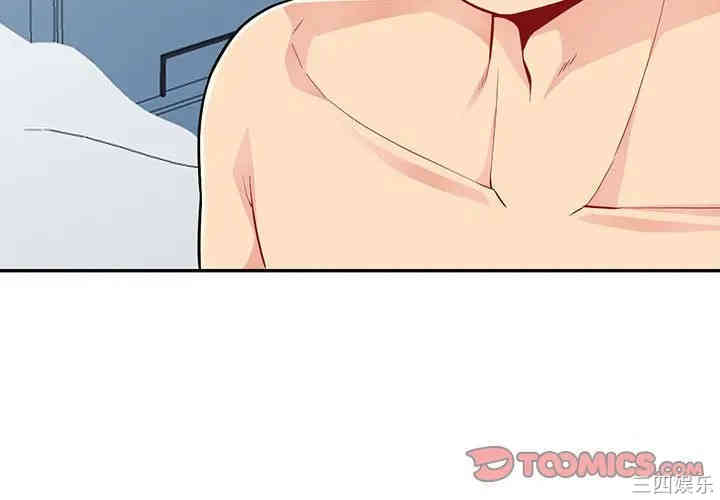 我的继母是寡妇