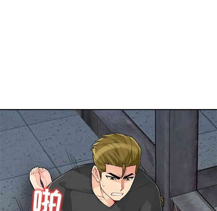 我的继母是寡妇