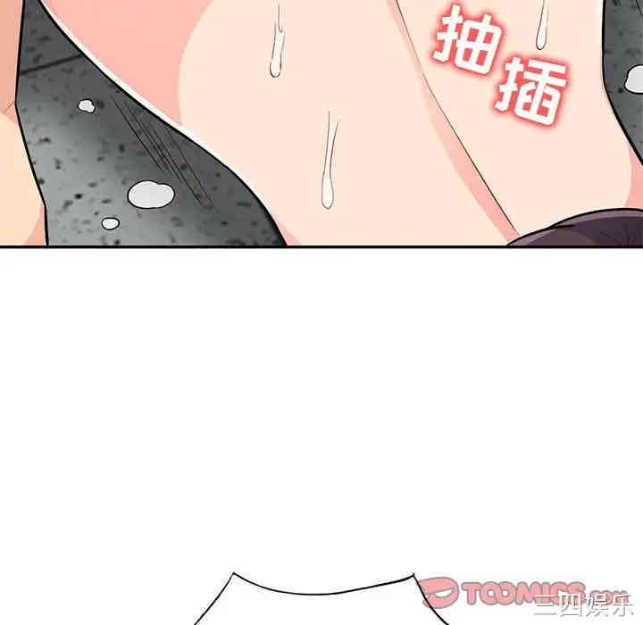 我的继母是寡妇