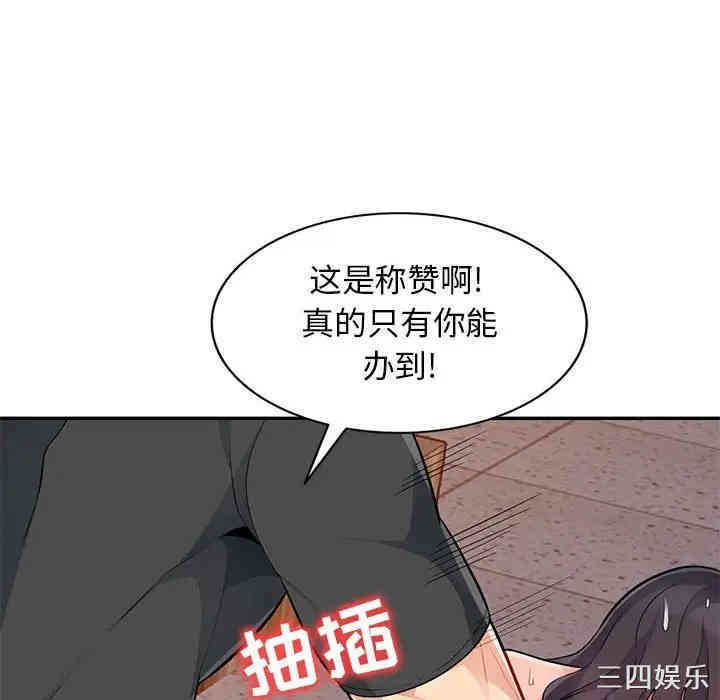 我的继母是寡妇