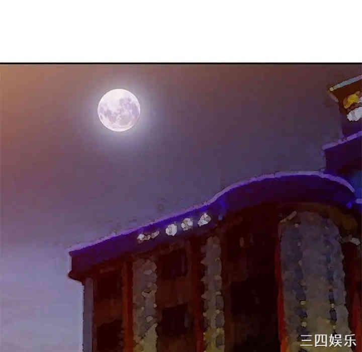 我的继母是寡妇