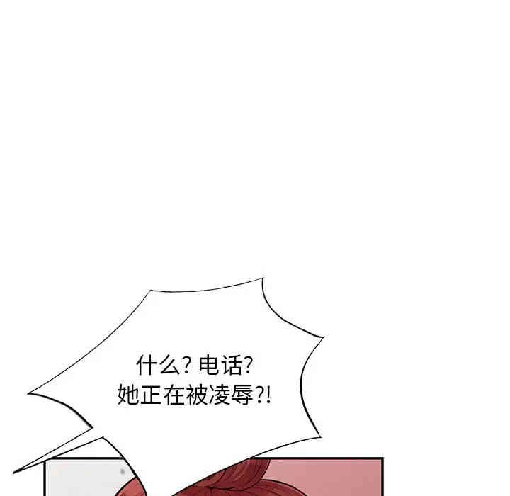 我的继母是寡妇