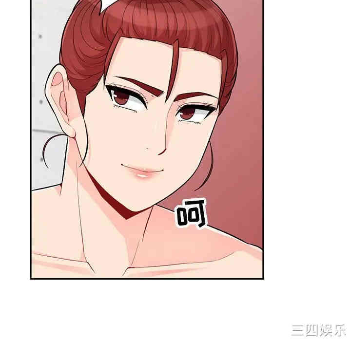 我的继母是寡妇