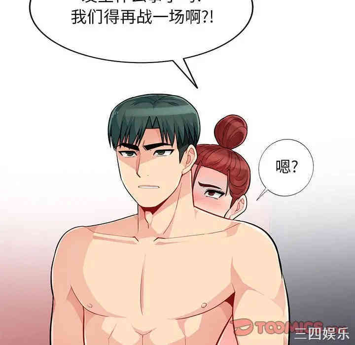 我的继母是寡妇