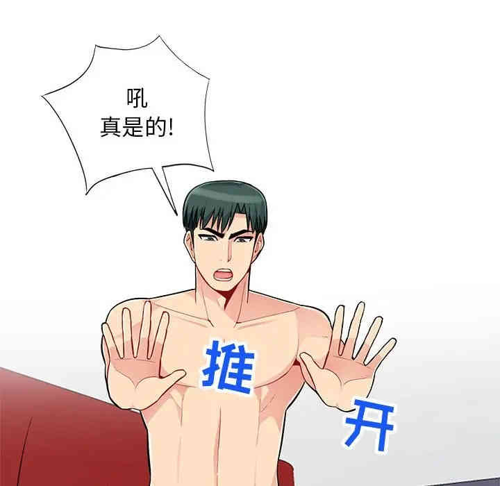 我的继母是寡妇