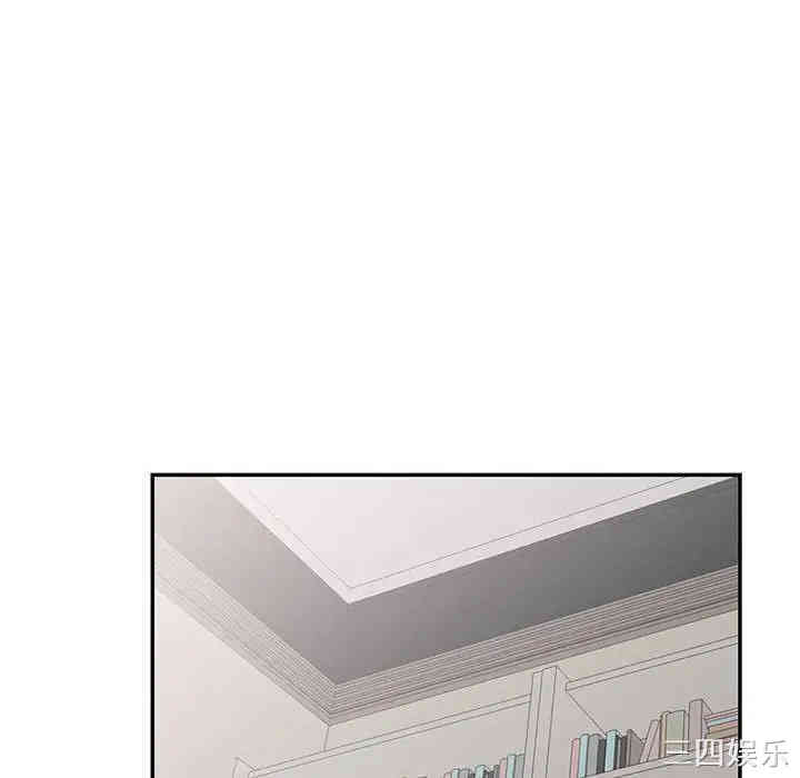 我的继母是寡妇