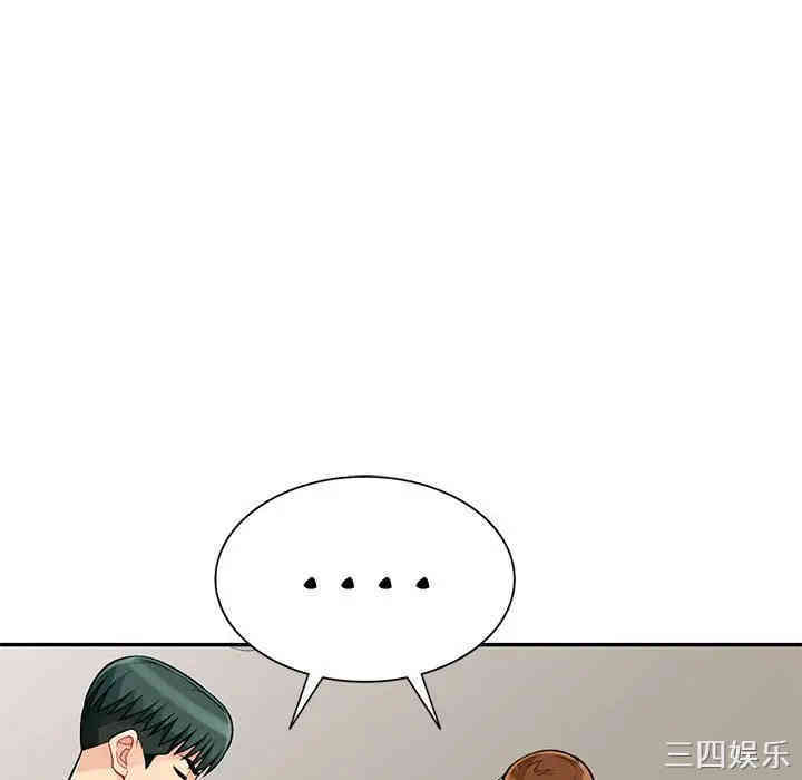 我的继母是寡妇