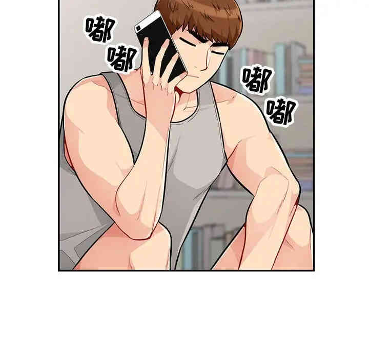 我的继母是寡妇