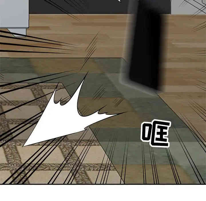 我的继母是寡妇