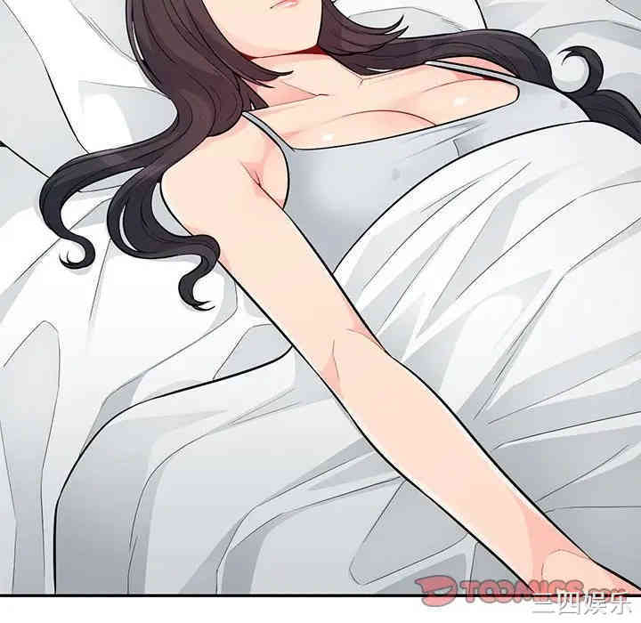 我的继母是寡妇