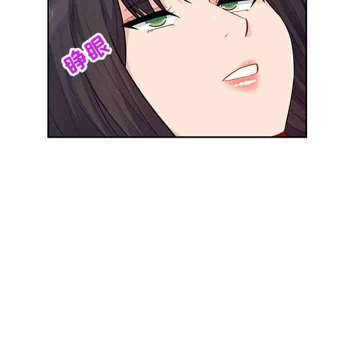 我的继母是寡妇