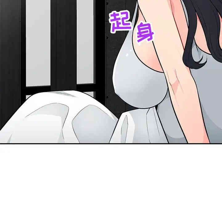 我的继母是寡妇