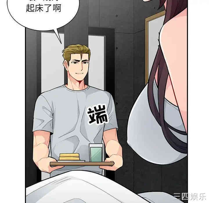 我的继母是寡妇