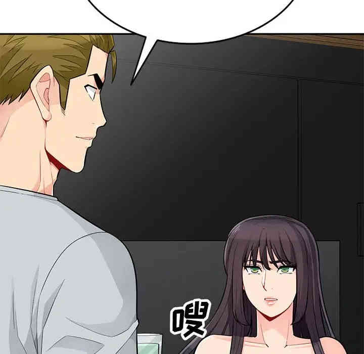 我的继母是寡妇