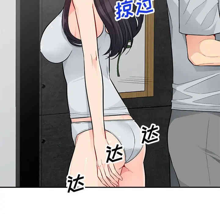 我的继母是寡妇