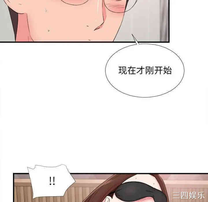 陌生的视线