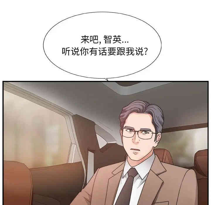 主播小姐