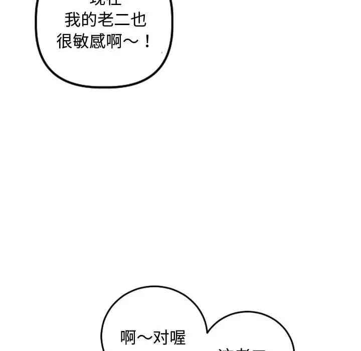 与学姐的那些事