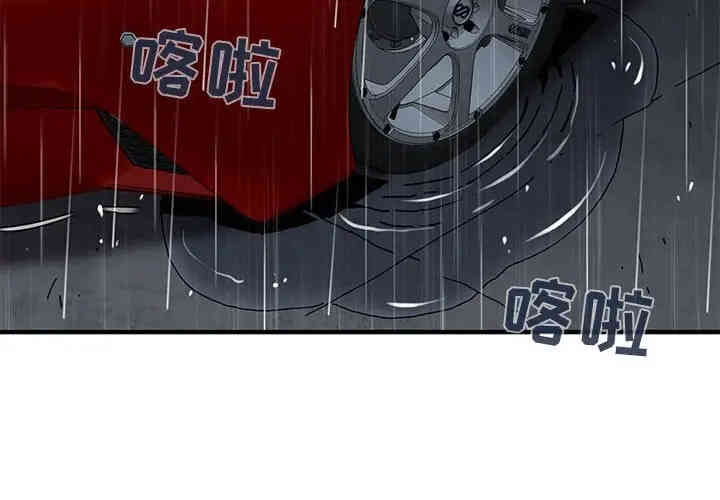 闯入我们家的H先生