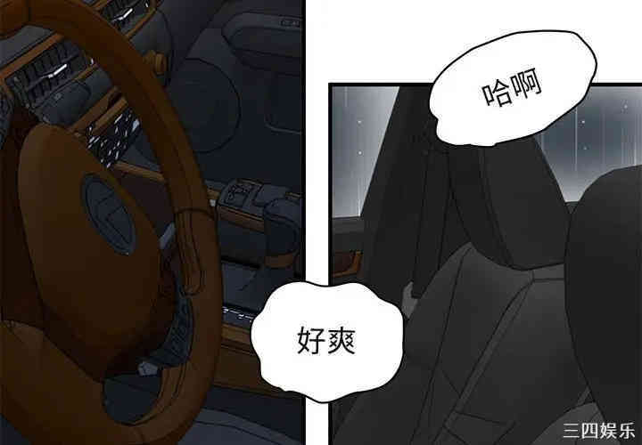 闯入我们家的H先生