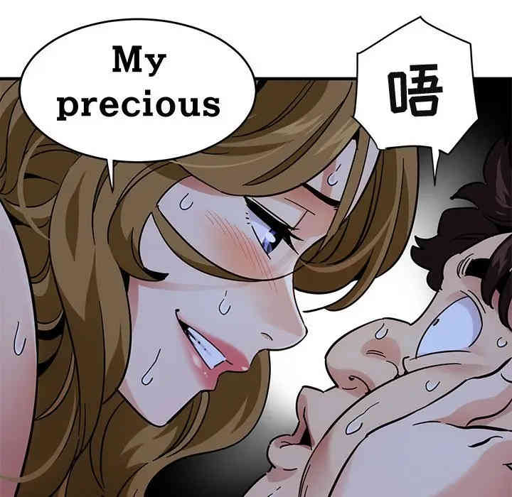 闯入我们家的H先生