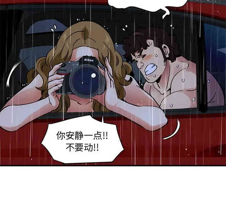 闯入我们家的H先生