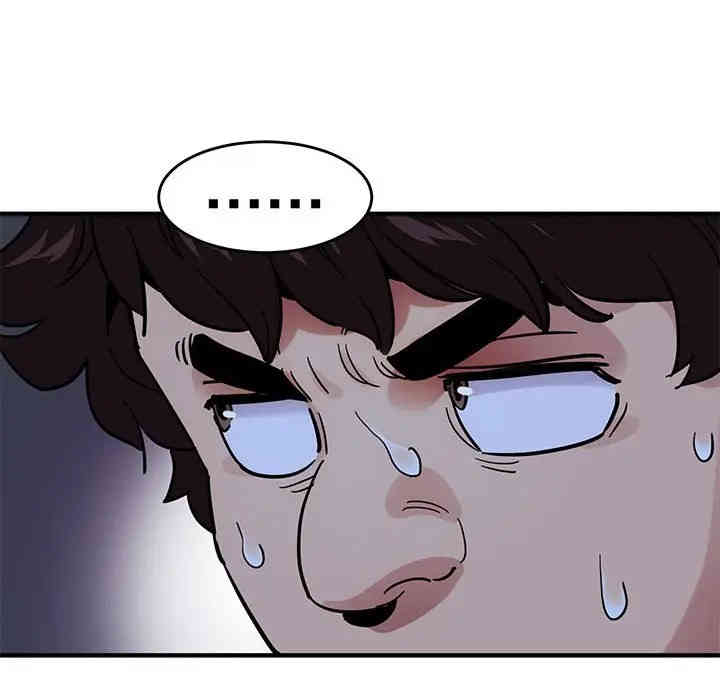 闯入我们家的H先生