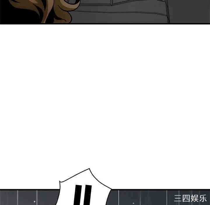 闯入我们家的H先生