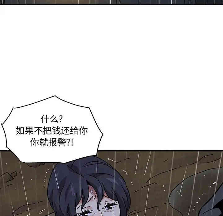 闯入我们家的H先生